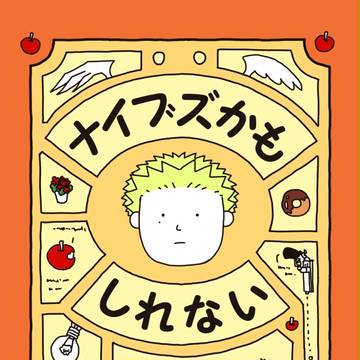 【通販追記】SCC26トライプチ新刊サンプル