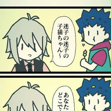 ベイバの4コマまとめ