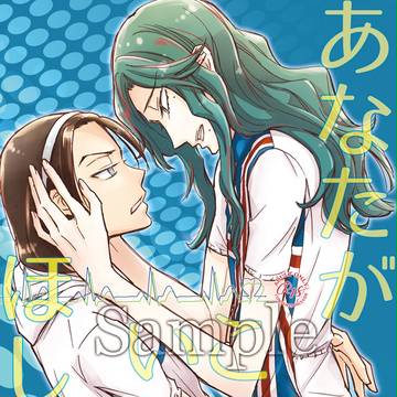 【5/3】新刊通販取扱中【超全ケイ】