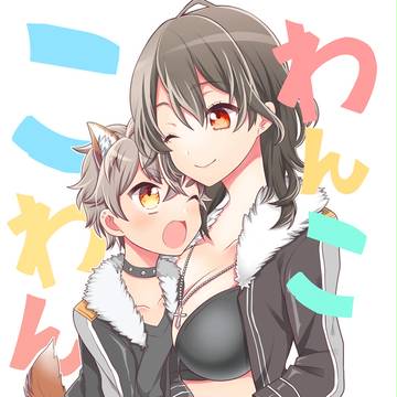【新刊】5/4晃零新刊サンプル※ショタ化女体化注意■書店委託有