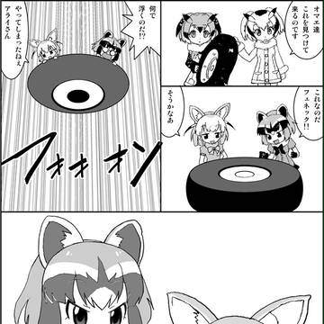 戦場に行ったフレンズ達シリーズ : 宇宙飛行犬