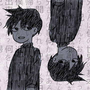 律くん
