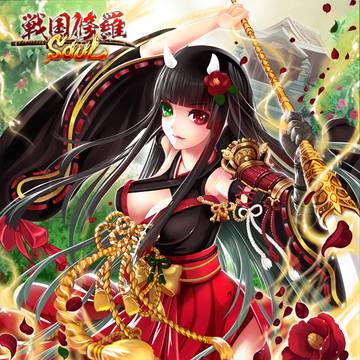 【戦国修羅SOUL】巴御前 (お仕事絵)