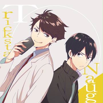 【SCC26】新刊サンプル【及影】