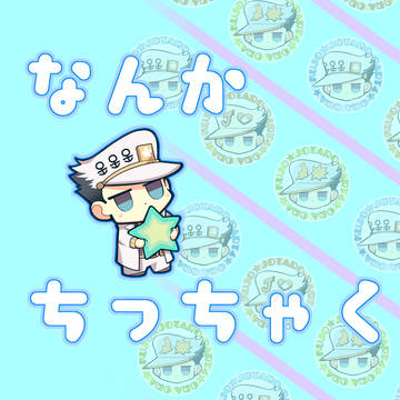 【5/3 スパザワ】新刊サンプル＋ツイログ【追記5/8】