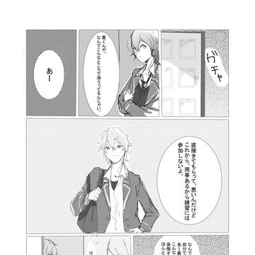 零薫プチサンプル再度うぷ