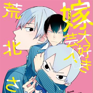 スパコミ新刊サンプル