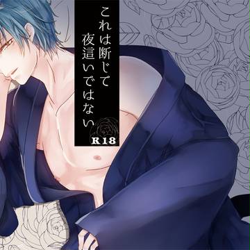 【通販】いちさに新刊サンプル
