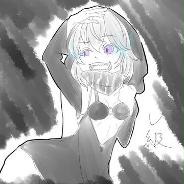 レ級
