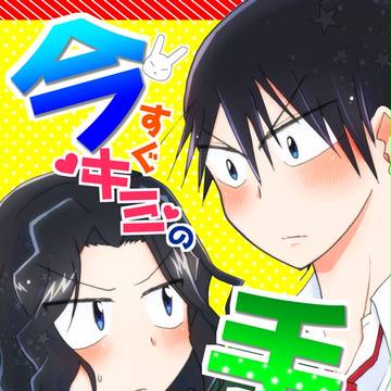 【今手】5/3超全ケイ2017新刊サンプル
