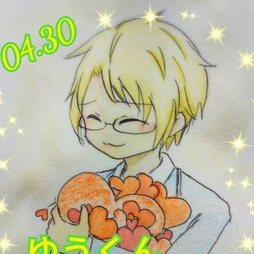 ゆうくん誕生日おめでとう!!!