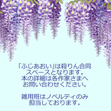 SCC26 お品書き　