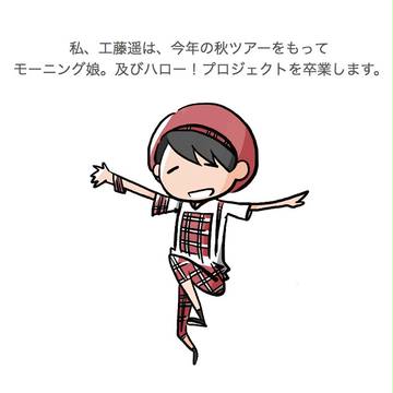 どぅーーーーー