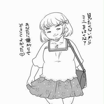 ディスリストたちへ