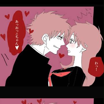 ♡3