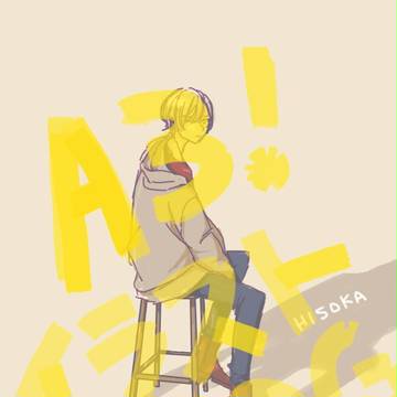 A3!イラストLOG