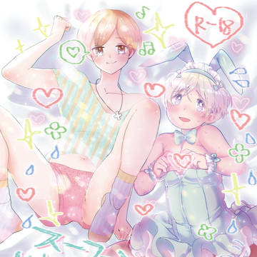 【典芬】5/3　SCC26　新刊について