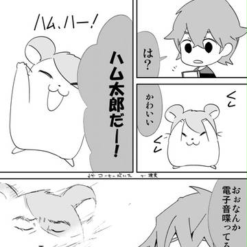 ark以外NAPOめ