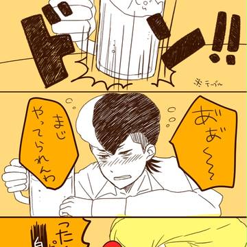 漫画と絵