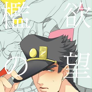 【オラレロ8】新刊サンプル