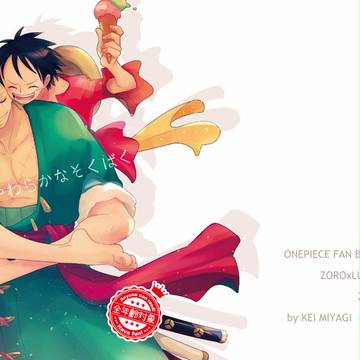 SCC新刊サンプル