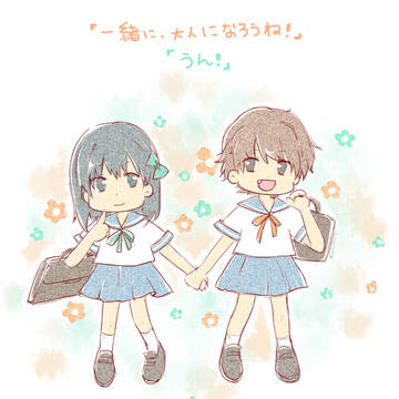 ずっと一緒にいようと言ってたのに