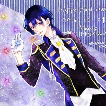 真斗誕
