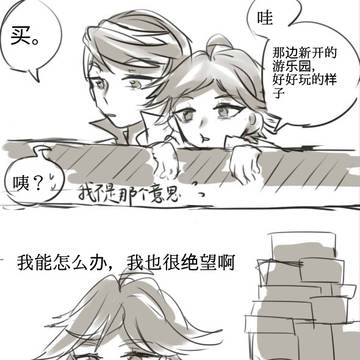 干什么都不能阻止我开奇怪的脑洞