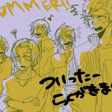ついったーらくがきまとめ