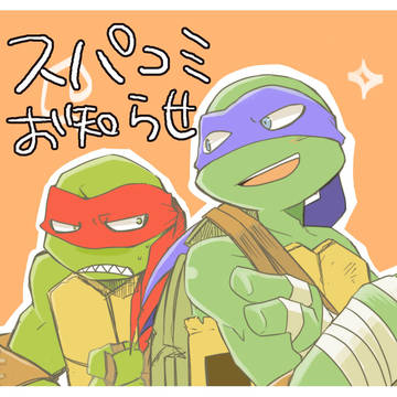 【SCC26】お知らせと新刊サンプルなど