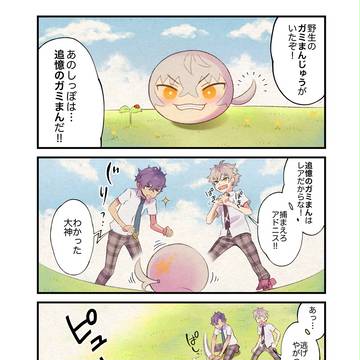 おまんじゅうまとめ3