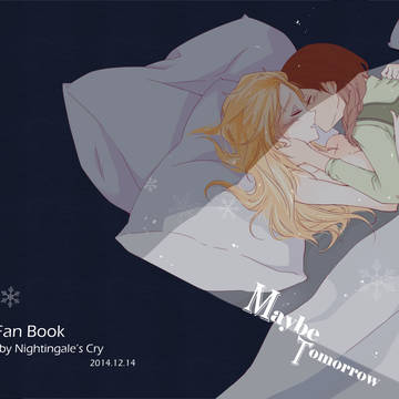 maybe tomorrow 小說表紙