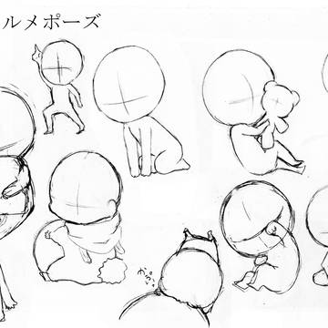 デフォルメポーズまとめ⑪
