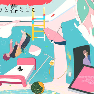 5/3 SBZ新刊サンプル