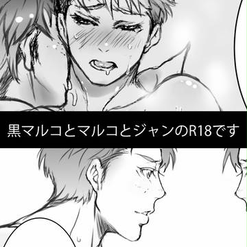 【5/3超壁博】合同誌サンプル【東1セ8b】