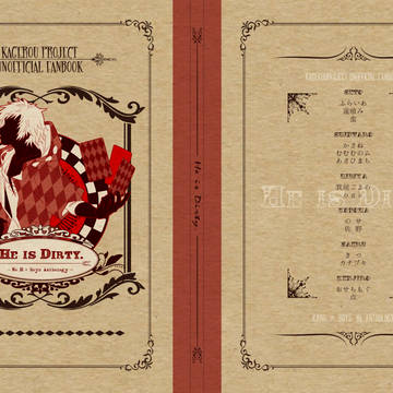 【メ活誌8】カノ総攻めアンソロジー【新刊サンプル】