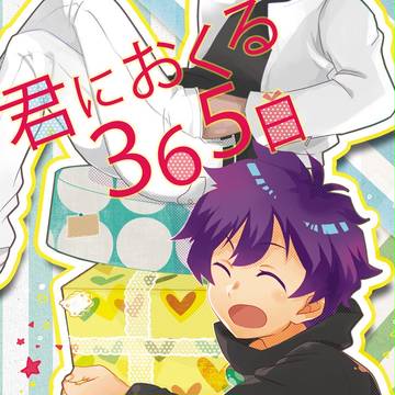 【5/3 SBZ】新刊サンプル【ザプレオ】
