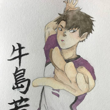 ハイキュー 牛島若利くん