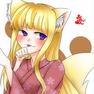 狐っ娘