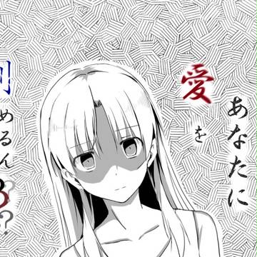 【すかすか】Op曲・DEARESTDROP