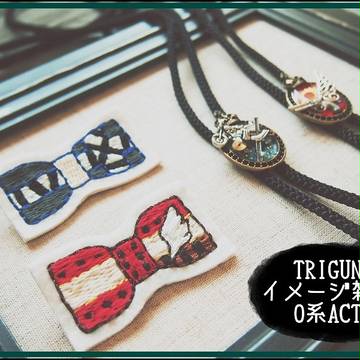 【雑貨写真】TRIGUNイメージ雑貨【TRIGUN】