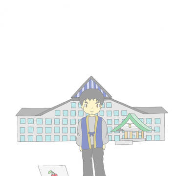 新生活！笑