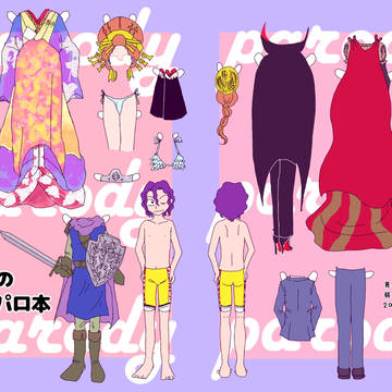 超全ケイ新刊サンプル＋お品書き