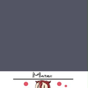 【forM】#03【交流】