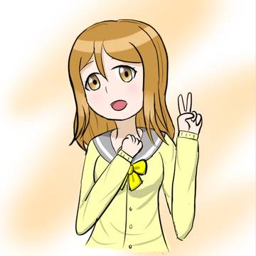 花丸ちゃん