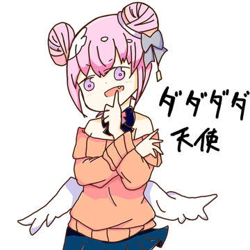いろいろい
