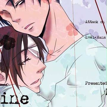 【超壁博】Line【新刊情報】