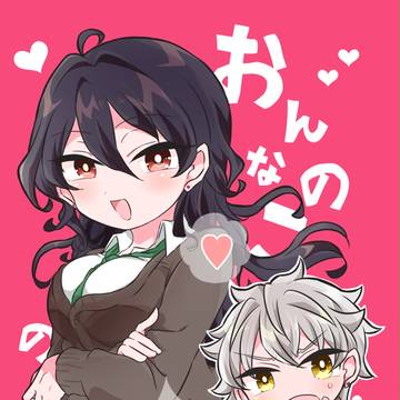 【5/4ブリデ】晃零♀新刊サンプル※零後天性女体化