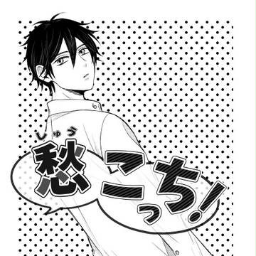新刊サンプル「和愁」