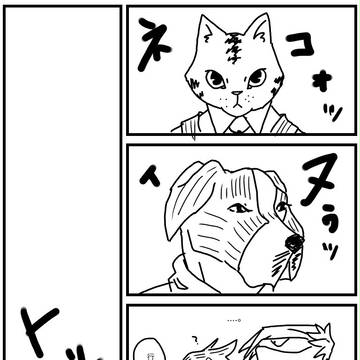 トリ頭